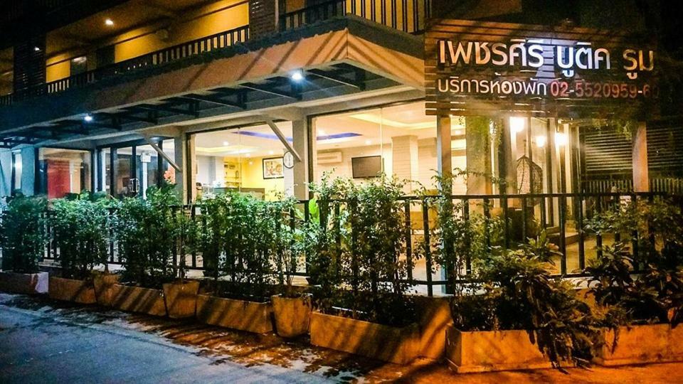Petchsiri Room เพชรสิริรูม Ban Sai Mai 외부 사진